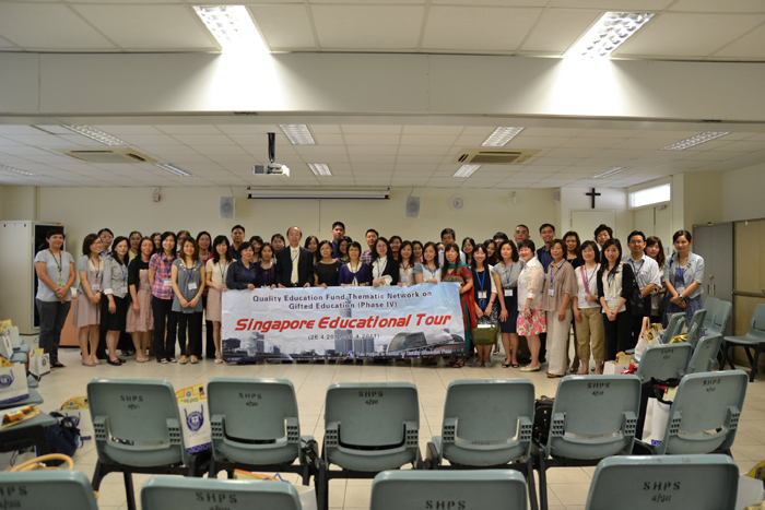 St[1]. Hilda's Primary School